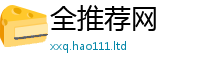 王中王493333WWW马头诗对7777788888管家婆老家凤凰网